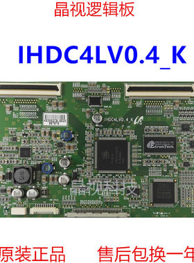 拼接屏逻辑板IHDC4LV0.4_K