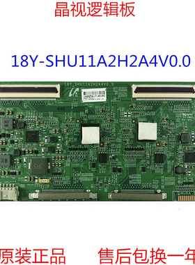 全新原装 索尼KD-55X9000F 逻辑板 18Y-SHU11A2H2A4V0.0 120HZ 4K