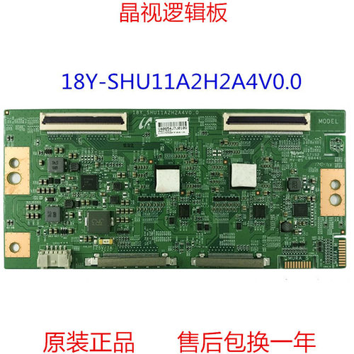 逻辑板18Y-SHU11A2H2A4V0.0