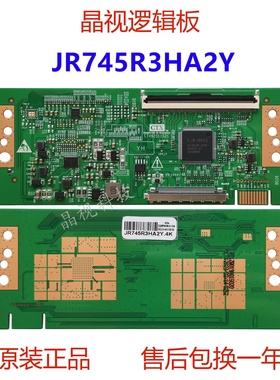 全新原装 夏普 JR745R3HA2Y 逻辑板 CTX92511S2C 4K