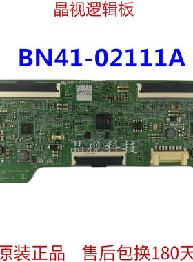 原装 逻辑板 2014_60HZ_TCON_USI_T BN41-02111A BN41-02111
