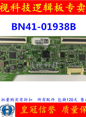 原装 三星 UA46F5080AR UA40F5080AR 逻辑板 BN41-01938B