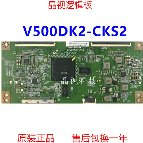 全新原装V500DK2-CKS2逻辑板