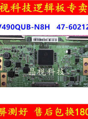 原装 京东方 逻辑板 HV490QUB-N8H  47-6021236