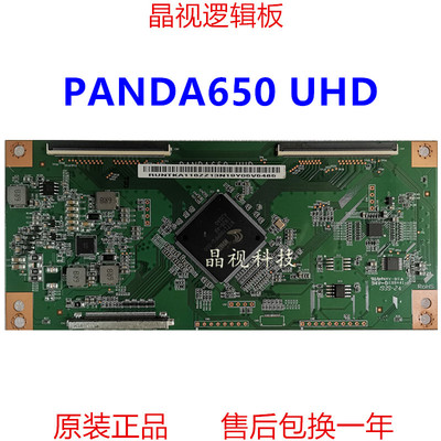 全新原装逻辑板LC650RU1A4K