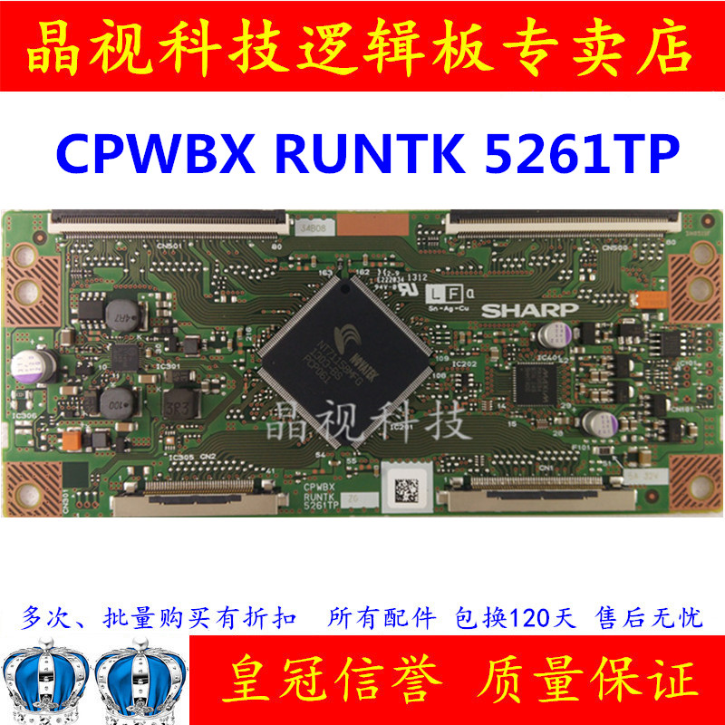 全新原装CPWBXRUNTK5261TP