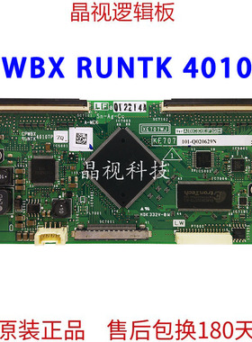 原装LCD-42GE5A 46E66A逻辑板 CPWBX RUNTK 4010TP XE707WJ KE707