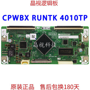 46E66A逻辑板 CPWBX RUNTK 原装 XE707WJ 42GE5A 4010TP KE707 LCD