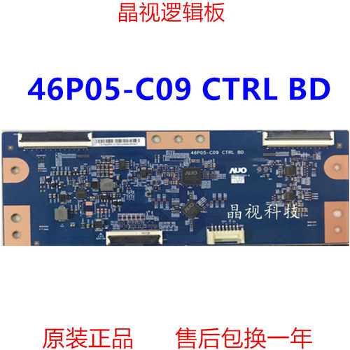 原装AU46P05-C09CTRLBD