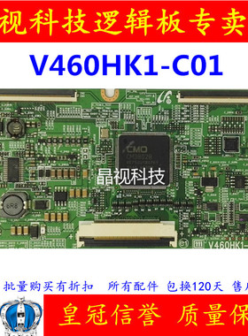 原装 三星3D LED UA40D6000SJ 逻辑板 V460HK1-C01 软口