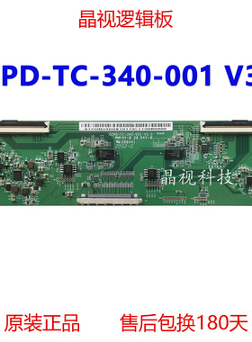 原装 CCPD-TC-340-001 V3.0 逻辑板 熊猫 STCON