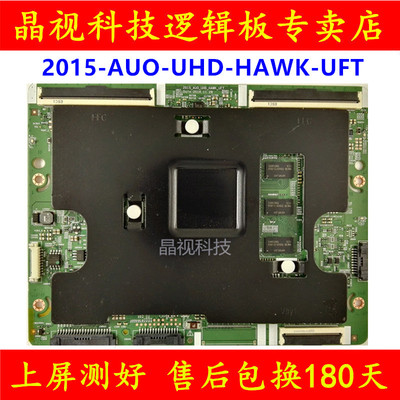 全新原装 三星 UA55JU7800JXXZ 逻辑板