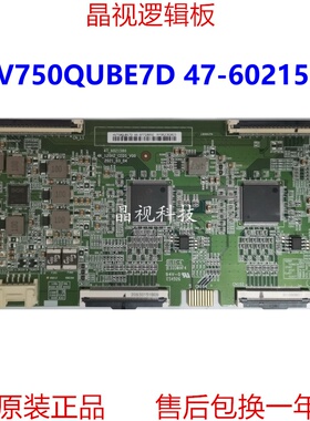 原装 BOE 75寸 逻辑板 47-6021566 HV750QUBE7D 4K 120HZ 下压