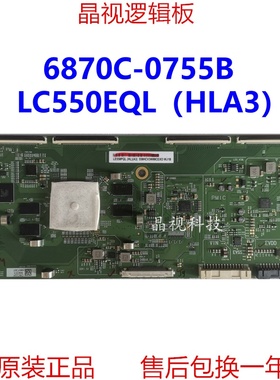 原装 索尼 KD-55A9F KD-55A8F KD-65A8F 逻辑板 6870C-0755B