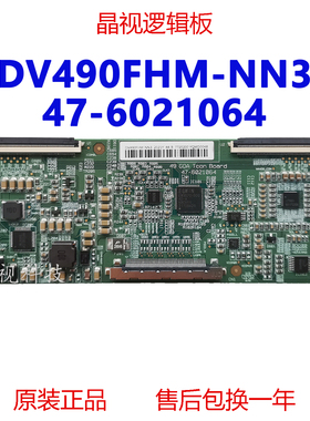 全新原装 DV490FHM-NN3 逻辑板 47-6021064 49 GOA Tcon Board