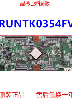 全新原装 索尼 KD-70X8300F 逻辑板 RUNTK0354FV ZA 60寸70寸用