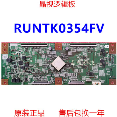 逻辑板RUNTK0354FVZA
