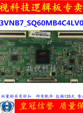 原装 海信 LED48K20JD 逻辑板 13VNB7-SQ60MB4C4LV0.0 LVF480SE4L