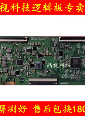 全新原装 奇美 逻辑板 JADDJ2012  主芯片 INX IN8210