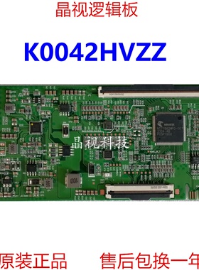 原装 海信75E3F创维75A3 逻辑板 ZBZZ K0042HVZZ BG000N700