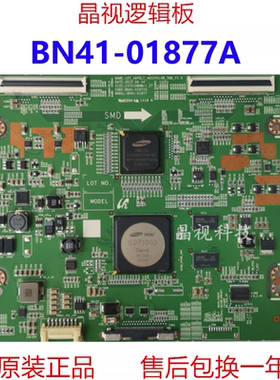 原装 三星 逻辑板 BN41-01877A 01878A 12Y_NAPOLI_46S240LAB_SNB