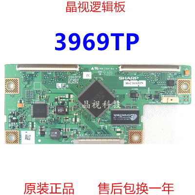原装逻辑板CPWBXRUNTK3969TP