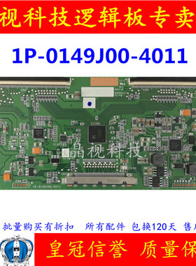 技改撕Y  海尔 乐视 40寸 逻辑板 1P-0149J00-4011 屏MI40TV