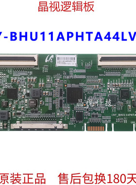 全新原装 三星 49寸 55寸 逻辑板 18Y-BHU11APHTA44LV0.0