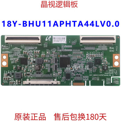 18Y-BHU11APHTA44LV0.0逻辑板