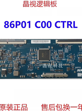 原装 AUO 86P01 C00 CTRL 逻辑板 4K
