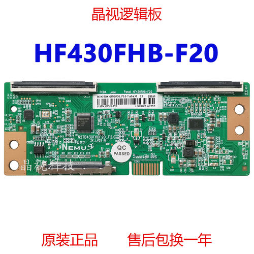 京东方逻辑板HF430FHB-F20