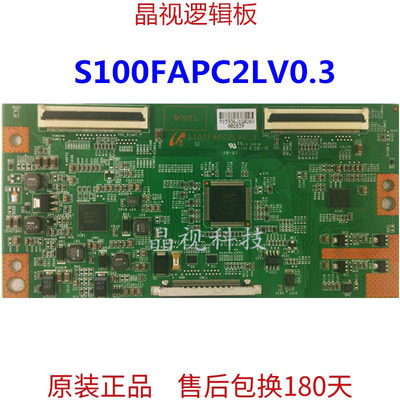有测试视频 三星逻辑板 S100FAPC2LV0.3 配屏 LTA460HM05