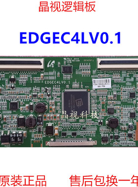 原装三星PE40C LH46PECPLBC/XF 逻辑板 EDGEC4LV0.1 屏LTI400HA09