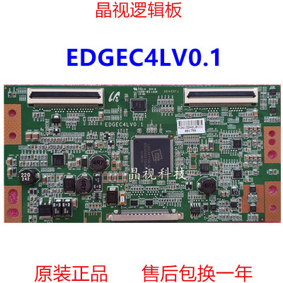 原装三星逻辑板EDGEC4LV0.1