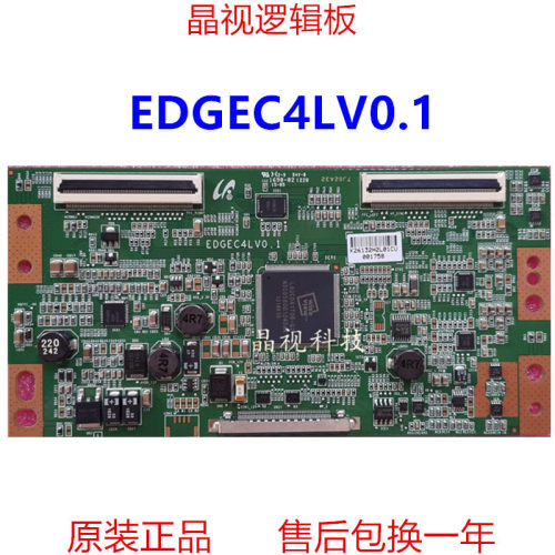 原装三星逻辑板EDGEC4LV0.1