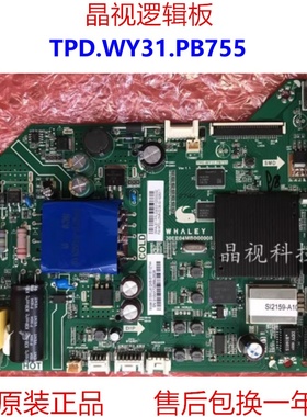 全新原装 微鲸 32D2HA 主板 TPD.WY31.PB755 屏 B0EI320WX1