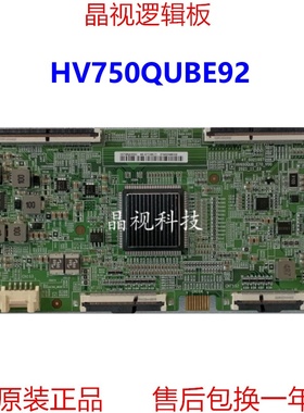 原装 京东方 HV750QUBE92 逻辑板 47-6021667 4K 120HZ
