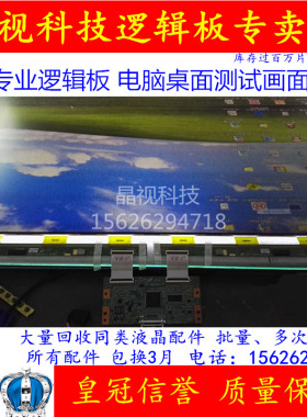 原装三星 LA40A610A3R 逻辑板 FHD60C4LV0.3 配屏 LTF400HA03现货
