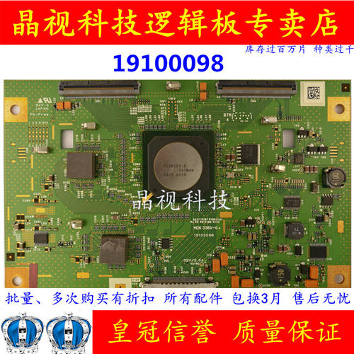 原装松下TC-37LZ800D 逻辑板 MDK 336V-ON 19100098 屏AX094F017C
