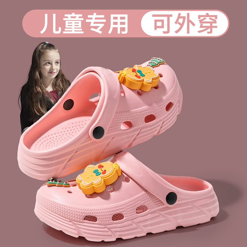 儿童洞洞鞋女童2025新款夏季外穿