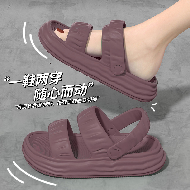 夏季外穿防滑百搭软底凉拖鞋女士