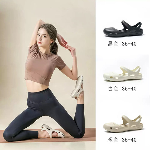瑜伽凉鞋女款2026新款夏防滑透气