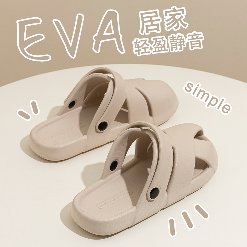 EVA包头拖鞋户外厚底防滑凉拖鞋