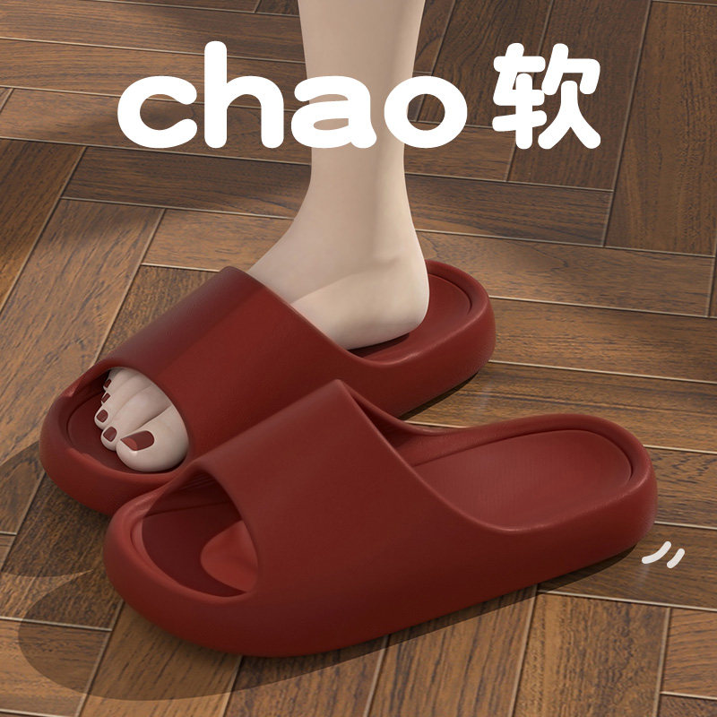 踩屎感拖鞋女2024新款室内居家