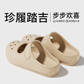 女EVA包头室内居家防滑透气可外穿洞洞鞋 新款 玛丽珍拖鞋 凉拖女士