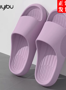 踩屎感拖鞋女浴室2026新款室内家居家用防滑静音不臭脚厚底凉拖男