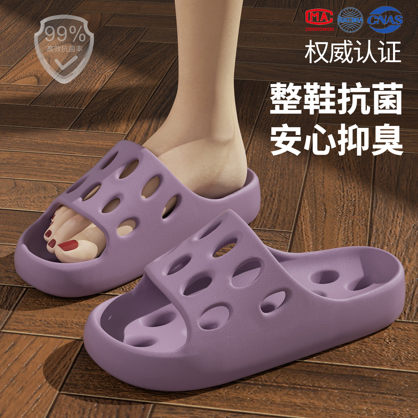 浴室洗澡拖鞋女夏季室内家居速干防滑静音不臭脚卫生间抗菌凉拖男