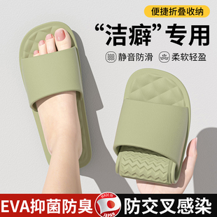 一次性可折叠洁癖拖鞋女款新款便携式出差防滑酒店浴室旅行凉拖男