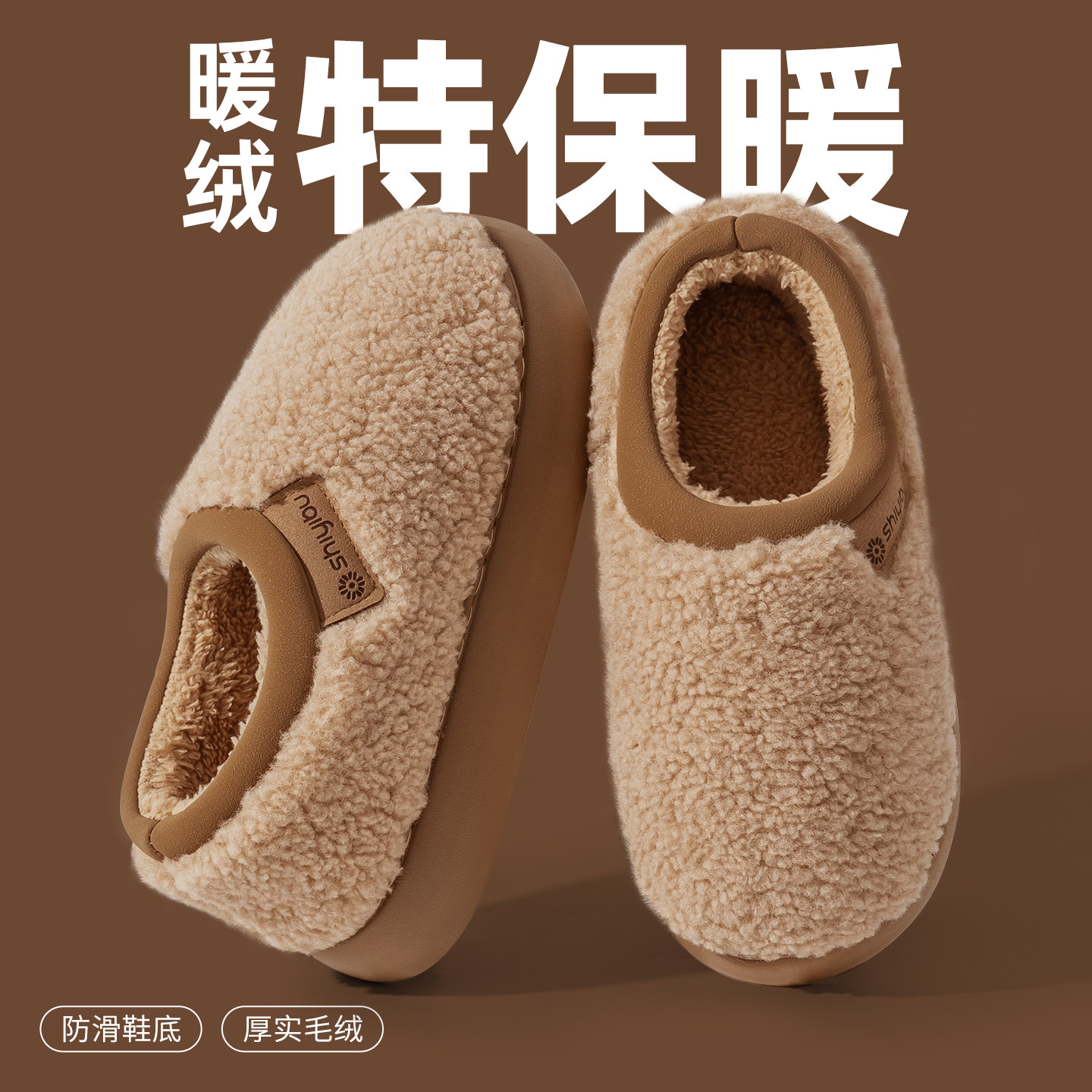 十一步毛绒棉拖鞋女冬季2025新款