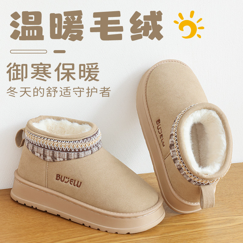 厚底雪地靴女款冬季2024新款